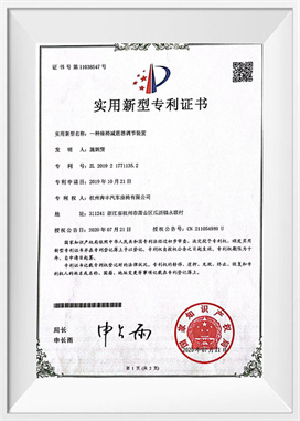 Typ tlmenia nárazov sedadla