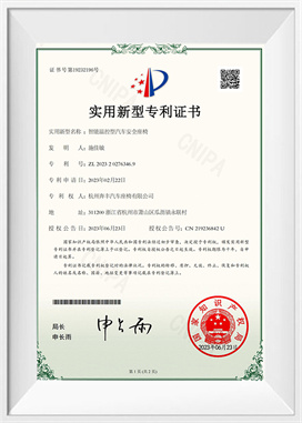 Inteligentná autosedačka s reguláciou teploty